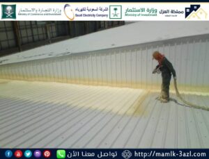 شركة عزل فوم بالرياض