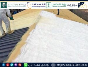 شركة عزل فوم بالخبر